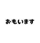 一行で伝わる＊シンプルな丁寧語＊敬語（個別スタンプ：36）