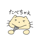 猫かもしれないごろうさんスタンプ（個別スタンプ：8）