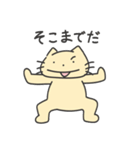 猫かもしれないごろうさんスタンプ（個別スタンプ：11）