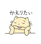 猫かもしれないごろうさんスタンプ（個別スタンプ：13）