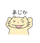 猫かもしれないごろうさんスタンプ（個別スタンプ：16）