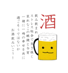 今日から和人（個別スタンプ：4）