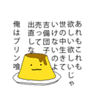 今日から和人（個別スタンプ：5）