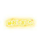 限界女子大生（個別スタンプ：1）