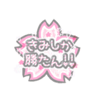 限界女子大生（個別スタンプ：3）