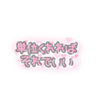 限界女子大生（個別スタンプ：15）