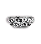 限界女子大生（個別スタンプ：16）