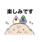 おしゃぶりキンカチョウスタンプ（個別スタンプ：32）