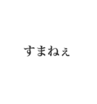 使える文字だけスタンプー背景なしver.ー（個別スタンプ：4）