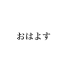 使える文字だけスタンプー背景なしver.ー（個別スタンプ：8）