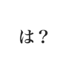 使える文字だけスタンプー背景なしver.ー（個別スタンプ：9）