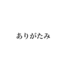 使える文字だけスタンプー背景なしver.ー（個別スタンプ：13）