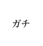 使える文字だけスタンプー背景なしver.ー（個別スタンプ：17）