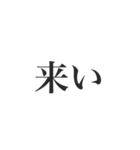使える文字だけスタンプー背景なしver.ー（個別スタンプ：20）