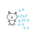 ネコシンプル（個別スタンプ：4）