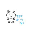 ネコシンプル（個別スタンプ：6）