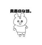 Ms.画伯のLINEスタンプ（個別スタンプ：2）