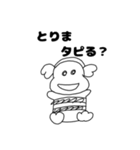 Ms.画伯のLINEスタンプ（個別スタンプ：3）