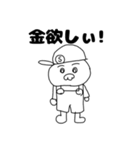 Ms.画伯のLINEスタンプ（個別スタンプ：6）