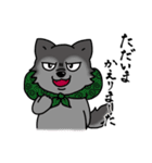 オオカミの日常（敬語）（個別スタンプ：6）