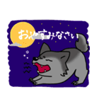 オオカミの日常（敬語）（個別スタンプ：10）