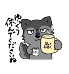 オオカミの日常（敬語）（個別スタンプ：11）