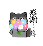 オオカミの日常（敬語）（個別スタンプ：13）