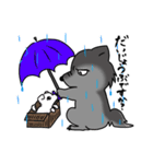 オオカミの日常（敬語）（個別スタンプ：18）