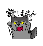 オオカミの日常（敬語）（個別スタンプ：21）