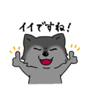 オオカミの日常（敬語）（個別スタンプ：22）