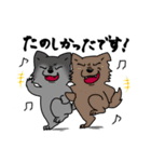 オオカミの日常（敬語）（個別スタンプ：23）