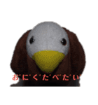 さっくるたん（個別スタンプ：16）
