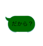 打つのが面倒。stampだけで簡単よ！（個別スタンプ：4）