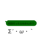 打つのが面倒。stampだけで簡単よ！（個別スタンプ：6）