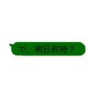 打つのが面倒。stampだけで簡単よ！（個別スタンプ：7）