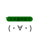 打つのが面倒。stampだけで簡単よ！（個別スタンプ：12）