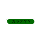 打つのが面倒。stampだけで簡単よ！（個別スタンプ：18）