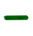 打つのが面倒。stampだけで簡単よ！（個別スタンプ：19）