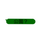 打つのが面倒。stampだけで簡単よ！（個別スタンプ：20）