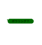打つのが面倒。stampだけで簡単よ！（個別スタンプ：21）