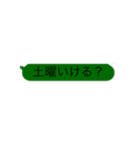 打つのが面倒。stampだけで簡単よ！（個別スタンプ：22）