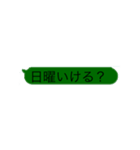 打つのが面倒。stampだけで簡単よ！（個別スタンプ：25）
