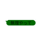 打つのが面倒。stampだけで簡単よ！（個別スタンプ：26）