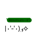 打つのが面倒。stampだけで簡単よ！（個別スタンプ：30）