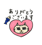 みのネコきょうだいの野望 No.2（個別スタンプ：1）