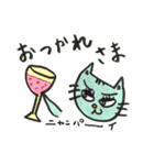 みのネコきょうだいの野望 No.2（個別スタンプ：5）