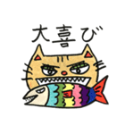 みのネコきょうだいの野望 No.2（個別スタンプ：11）