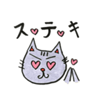 みのネコきょうだいの野望 No.2（個別スタンプ：12）