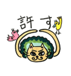 みのネコきょうだいの野望 No.2（個別スタンプ：13）