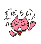 みのネコきょうだいの野望 No.2（個別スタンプ：14）